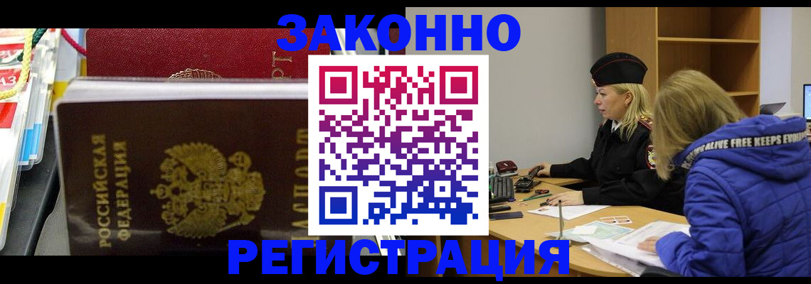 прописка поиск в Судогде