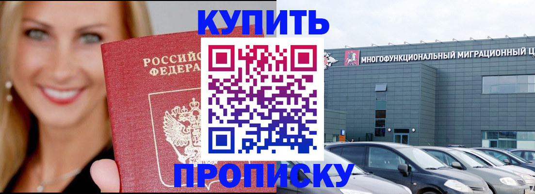 прописка поиск в Судогде